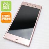 �¿��ݾ� ���� SO-01K Xperia XZ1 �ԥ� ���� �����