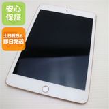 超美品 iPad mini 5 Wi-Fi 64GB ゴールド