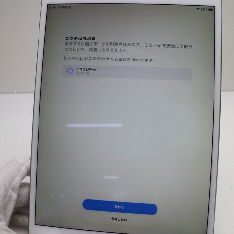 ¿ݾ Ķ SIMե꡼ iPad Air 3 Cellular 64GB  С 