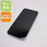 美品 SIMフリー iPhone12 Pro Max 512GB シルバー 土日祝日も即日発送