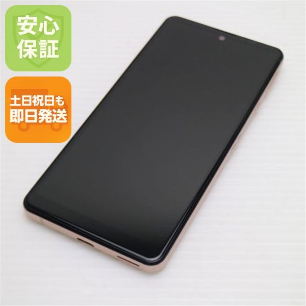 ���� Y!mobile AQUOS sense4 basic A003SH �饤�ȥ��åѡ�