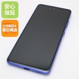 安心保証 新品同様 SCV48 Galaxy A41 ブルー 白ロム