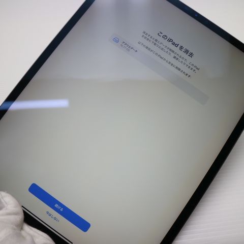 SIMե꡼ iPad Pro 3 12.9 256GB ڡ쥤