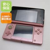�¿��ݾ��� ���� �˥�ƥ�ɡ�3DS �ߥ��ƥ��ԥ�  �������