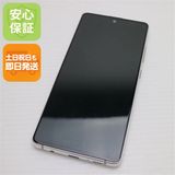 ���� SCG07 Galaxy A51 5G �ۥ磻�� ¨��ȯ�� ������ȯ��