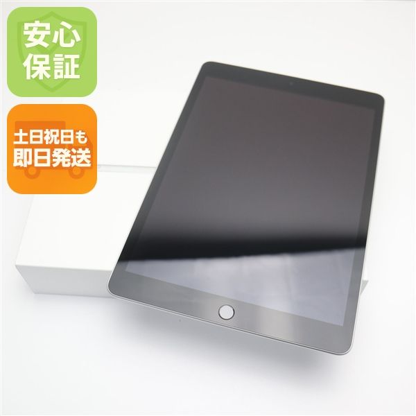 安心保証 新品未使用 iPad 第9世代 Wi-Fi 64GB シルバー