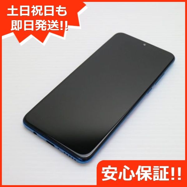 ¿ݾ Ķ Y!mobile HUAWEI P30 lite ԡå֥롼