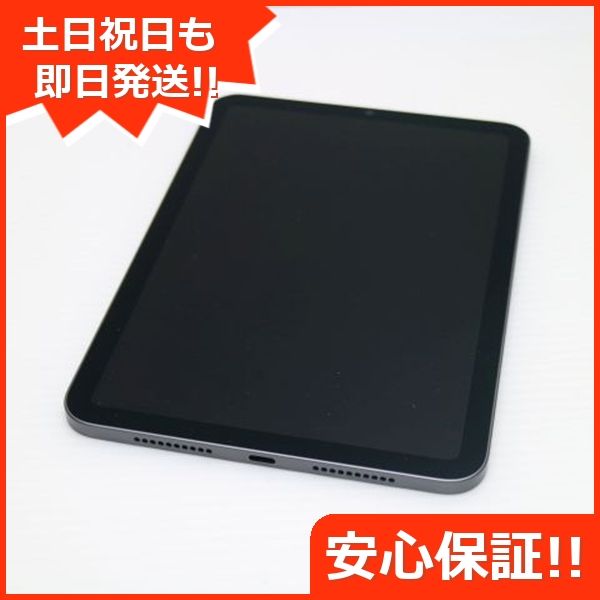 美品 iPad とらえれ 第6世代 バッテリー85%