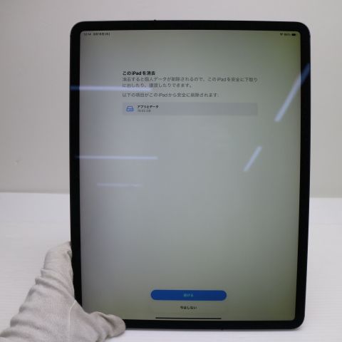 Ķ���� SIM�ե꡼ iPad Pro ��3���� 12.9����� 256GB ���ڡ������쥤