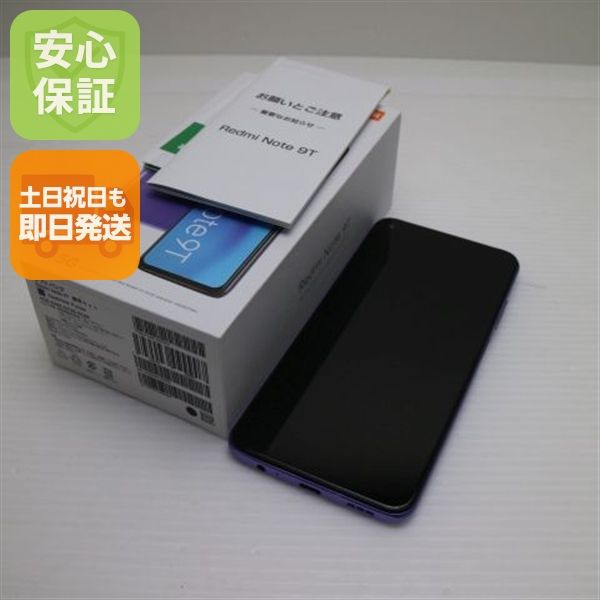 �¿��ݾ� Ķ���� Redmi Note 9T A001XM �ǥ��֥쥤���ѡ��ץ� �����