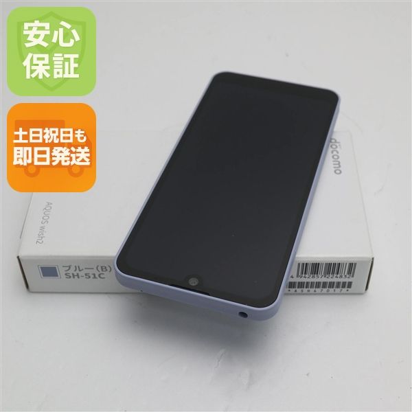 ¿ݾ ̤ AQUOS wish2 SH-51C ֥롼