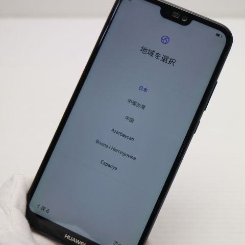 �¿��ݾ� Ķ���� SIM�ե꡼ HUAWEI P20 lite �֥�å� ���� �����