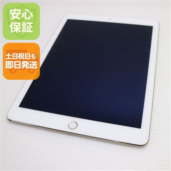 �¿��ݾ��� ���� iPad Air 2 Wi-Fi 128GB �������  �������