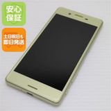 �¿��ݾ��� ���� SO-04H Xperia X Performance �饤��  �������