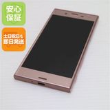 安心保証付 判定○ 超美品 601SO Xperia XZ ディープピンク 中古本体