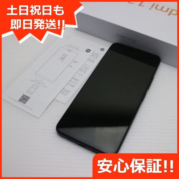 ¿ݾ Ķ SIMե꡼ Redmi 12 5G 128GB ߥåɥʥȥ֥å