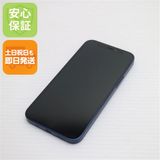 超美品 SIMフリー iPhone12 mini 64GB ブルー 即日発送 土日祝発送