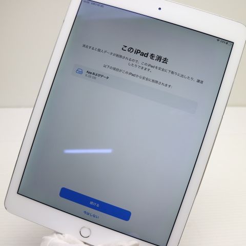 �¿��ݾ��� ���� iPad Air 2 Wi-Fi 32GB ����С�  �������
