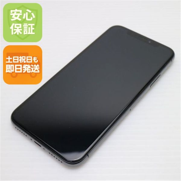 安心保証 超美品 SIMフリー iPhoneX 64GB スペースグレイ 本体 白ロム