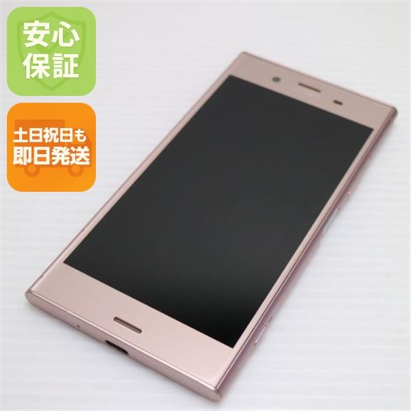 �¿��ݾ� Ķ���� SO-01K Xperia XZ1 �ԥ� ���� �����