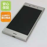 �¿��ݾ� Ķ���� 701SO Xperia XZ1 ����С� ���� �����