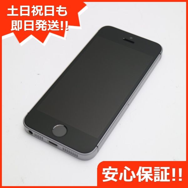 ムスビー｜中古 SIMフリー iPhoneSE 16GB スペースグレイ 白ロム 中古 