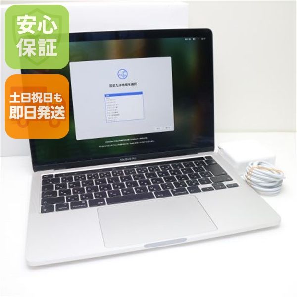 Ķ���� MacBook Pro 2020 13����� Core i5 8GB 256GB