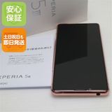 �¿��ݾ� ����Ʊ�� SIM�ե꡼ Xperia 5 III XQ-BQ42 �ԥ�