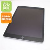 �¿��ݾ� Ķ���� iPad ��9���� Wi-Fi 64GB ����С�