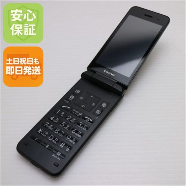 �¿��ݾ� ����Ʊ�� 902KC DIGNO ��������3 �֥�å� �����