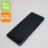 �¿��ݾ� Ķ���� Xperia 5 IV XQ-CQ44 �֥�å�