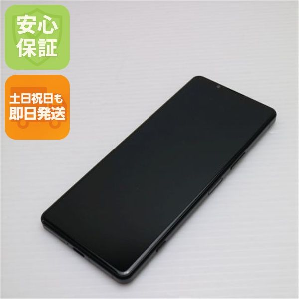 �¿��ݾ� Ķ���� Xperia 5 IV XQ-CQ44 �֥�å�