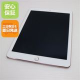 ¿ݾ Ķ iPad Pro 9.7 Wi-Fi 32GB 