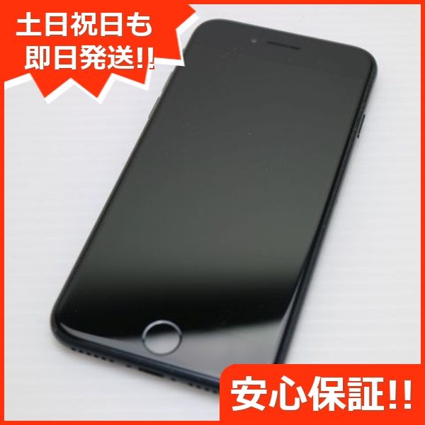 ムスビー｜安心保証 美品 SIMフリー iPhone SE3 第3世代 64GB  