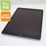 �¿��ݾ� Ķ���� iPad ��9���� Wi-Fi 256GB ����С�