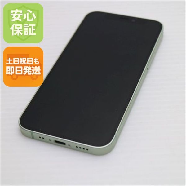 Ķ���� SIM�ե꡼ iPhone12 mini 256GB ���꡼�� ¨��ȯ�� ������ȯ��