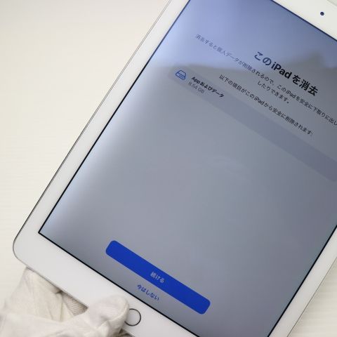 ¿ݾ  iPad Air 2 Wi-Fi 32GB С  