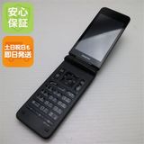 安心保証 美品 A202KC DIGNO ケータイ4 ブラック