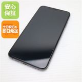 新品同様 SIMフリー iPhoneXS MAX 64GB スペースグレイ 本体 白ロム