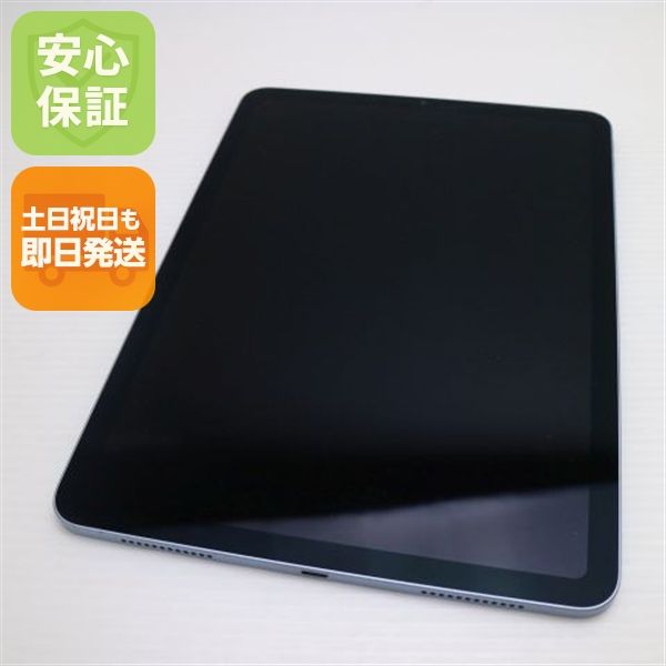 ¿ݾ  iPad Air 4 Wi-Fi 256GB ֥롼 ȯ