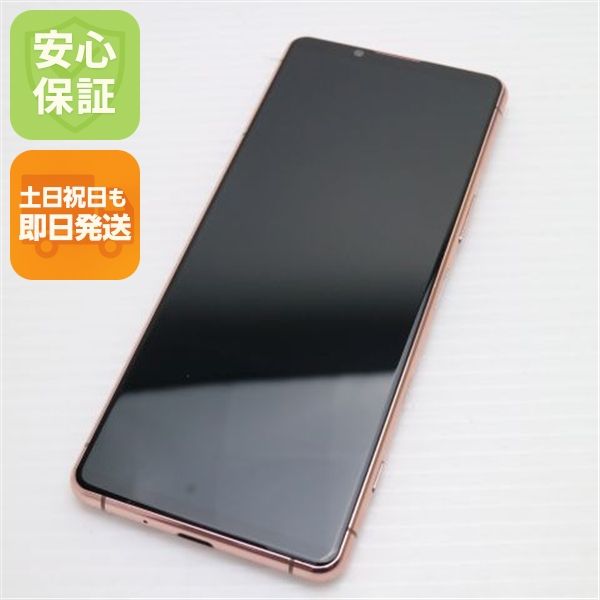 ¿ݾ Ʊ Xperia 5 III SOG05 ԥ 