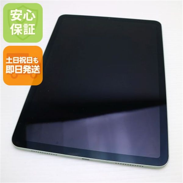 Ķ���� SIM�ե꡼ iPad Air 4 64GB ���꡼�� ¨��ȯ�� ������ȯ��