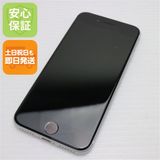 安心保証 超美品 SIMフリー iPhone SE 第2世代 128GB ホワイト 白ロム