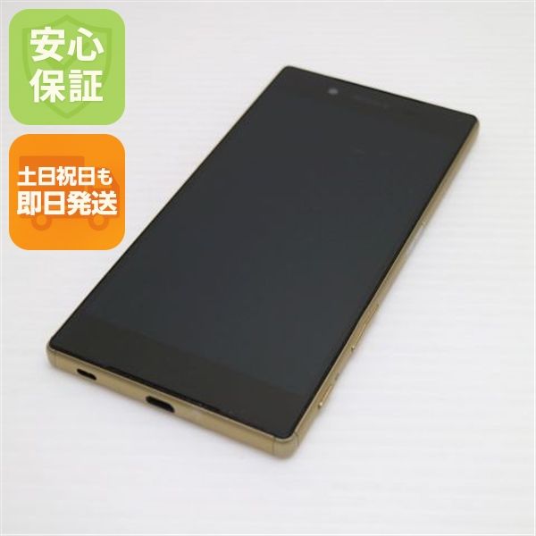 �¿��ݾ��� Ķ���� au SOV32 Xperia Z5 �������  �������