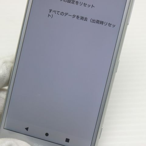 �¿��ݾ� Ķ���� SO-05K Xperia XZ2 Compact �ۥ磻�� ���� �����