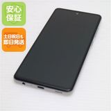 安心保証 新品同様 SC-53B Galaxy A52 5G オーサムホワイト 白ロム