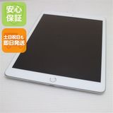 安心保証 超美品 iPad 第8世代 Wi-Fi 32GB シルバー 即日発送 土日祝発送