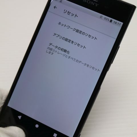 ¿ݾ Ķ 701SO Xperia XZ1 ֥å    SIMåѤ