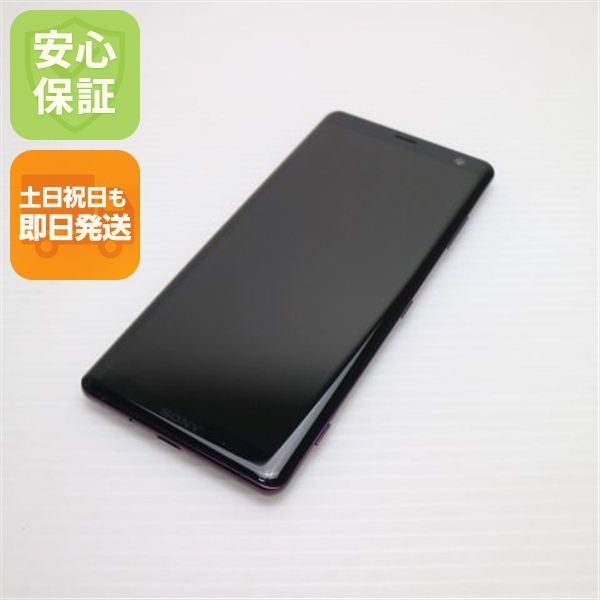 �¿��ݾ� Ķ���� SOV39 Xperia XZ3 �ܥ�ɡ���å� ���� �����
