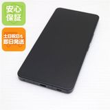 安心保証 美品 A301SH AQUOS R8 pro ブラック